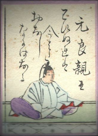 Prince Motoyoshi
