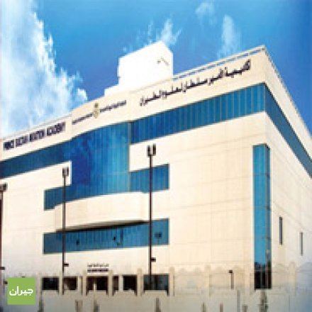 Prince Sultan Aviation Academy Prince Sultan Aviation Academy Jeddah King Abdel Aziz Road