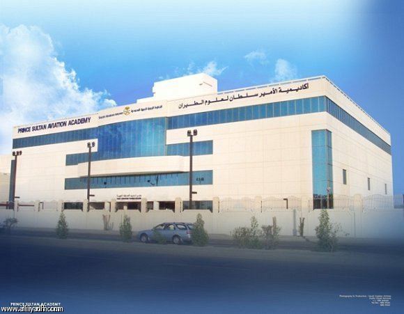 Prince Sultan Aviation Academy Alriyadh Newspaper Saudi Arabia Guests of Information and Culture