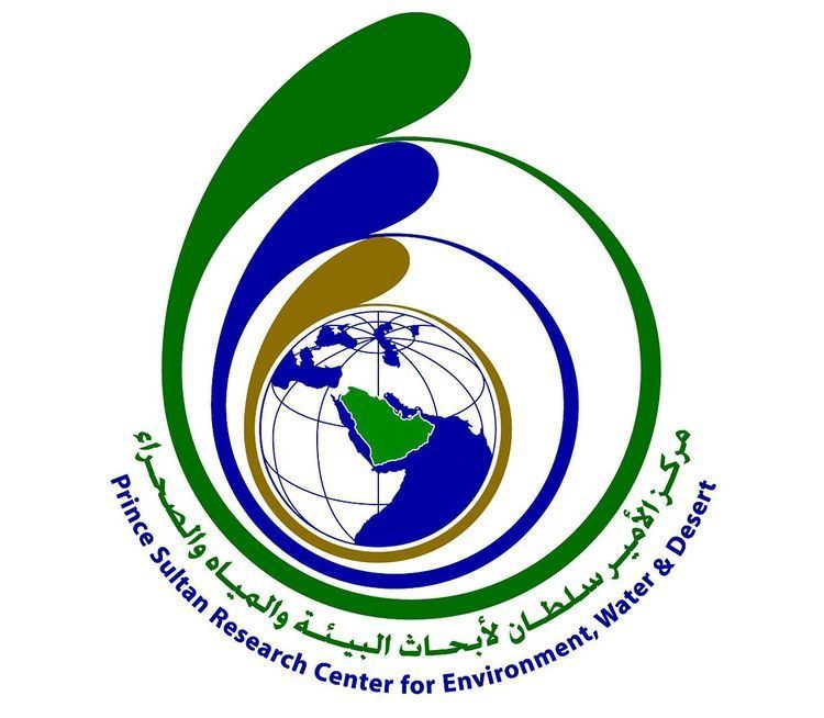 Prince Sultan Research Center for Environment, Water and Desert