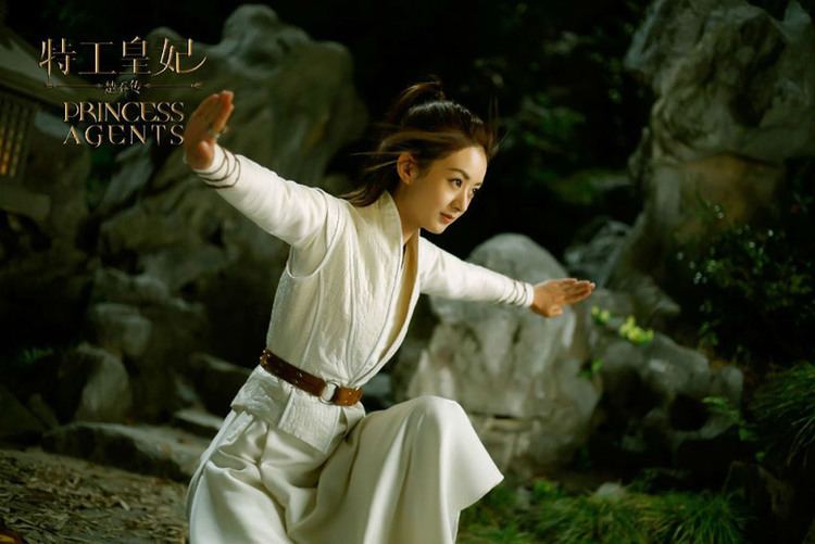 Princess Agents Princess Agents Engsub Engsub Full Episode 4udrama