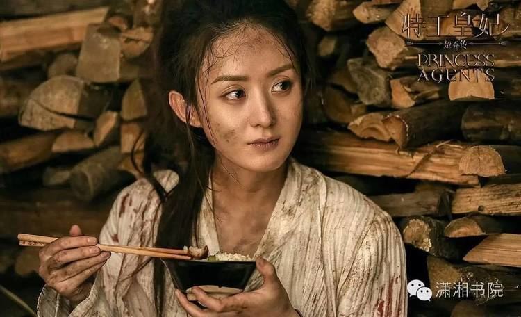 Princess Agents Princess Agents Drama Panda