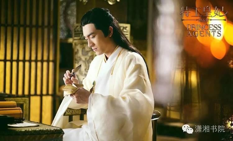 Princess Agents Princess Agents Drama Panda