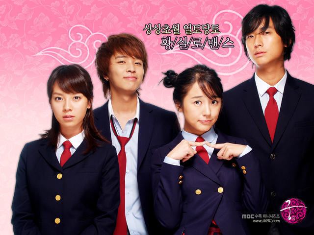 Princess Hours Confessions of a Dramaholic GoongPalacePrincess Hours Review