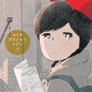 Princess Maison Princess Maison Manga About ApartmentSearching Woman Gets Live