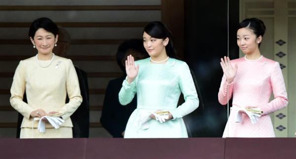 Princess Mako of Akishino Princess Kiko IMPERIAL FAMILY OF JAPAN Page 6