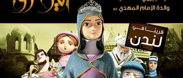 Princess Of Rome Full Movie
