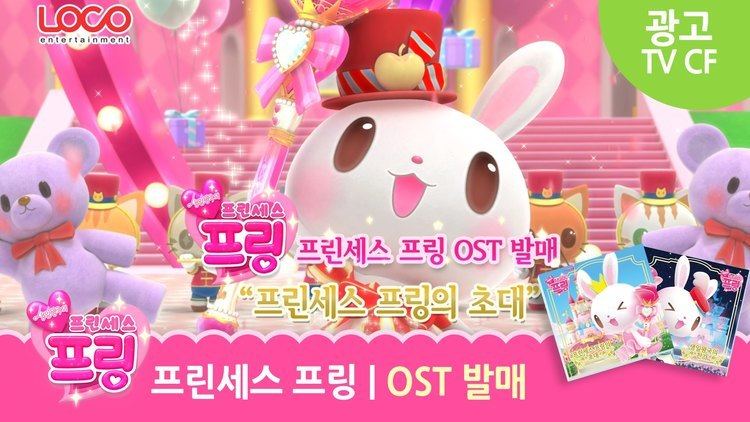 Princess Pring OST TV CF Princess Pring OST release YouTube