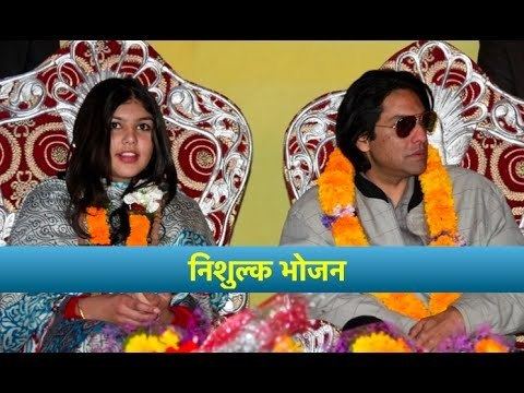 Princess Purnika of Nepal httpsiytimgcomviFMkghHFxRvchqdefaultjpg