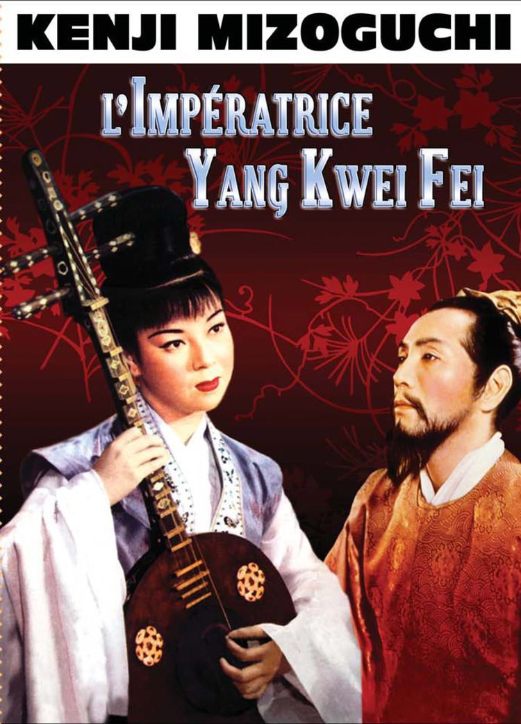 Princess Yang Kwei-Fei IMPERATRICE YANG KWEI FEI L film directed by Kenji Mizoguchi