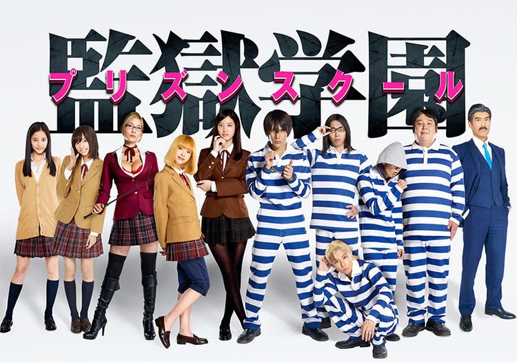 Prison School LiveAction Prison School Show Unveils Cast in Costume News