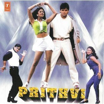 In the movie poster of Prithvi 1997, On the top, Shilpa Shetty (left) is smiling, standing, arms up holding hands together, has long black hair, wearing a silver bracelet on her right hand, silver earrings, a yellow-green top with white collar, white shorts, and white shoes, next to her, Suniel Shetty (right) is serious, standing, two legs apart, left hand holding his coat, has black hair wearing a white shirt, gray coat, white pants, with a brown belt and brown shoes. On the bottom from left is Shakti Kapoor is smiling, standing, left leg bent, right hand down open, left hand up open, has black hair, wearing black shades, a silver watch, white polo with black long sleeves, black pants, black belt, and black shoes, in the middle is Prithvi movie title in yellow. On the bottom right side, Shweta Menon is smiling, standing, her right hand up, her left hand on her hips, right foot forward, has black hair wearing a bracelet, a blue sleeveless shirt, blue pants, and blue shoes.