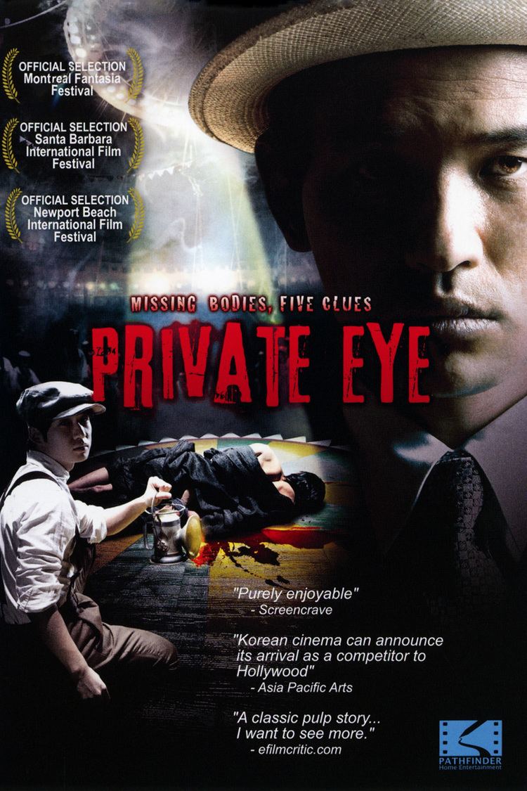 Private Eye (film) wwwgstaticcomtvthumbdvdboxart3541631p354163