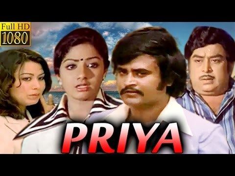 Priya (1978 film) Priya 1978 Full Tamil Movie Rajinikanth