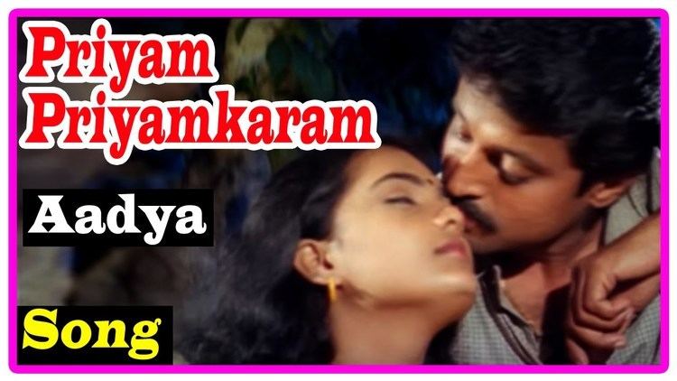 Priyam Priyamkaram Priyam Priyamkaram Movie Songs Aadya Chumbanam Song Saji Soman