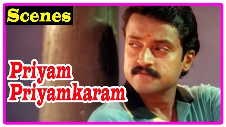 Priyam Priyamkaram Priyam Priyamkaram Movie Scenes Saji Soman falls in love with