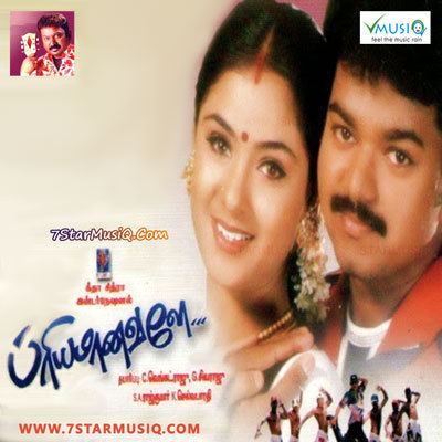 Priyamaanavale www5starmusiqcommovieimagesTamilP2000Priyam