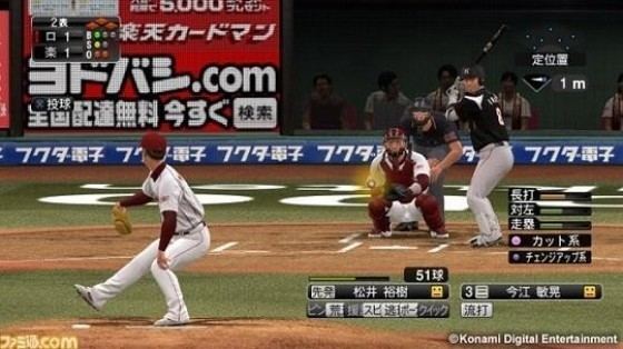 Professional Baseball Spirits Pro Yakyuu Spirits 2015 is Coming to the PS3 and Vita This Spring