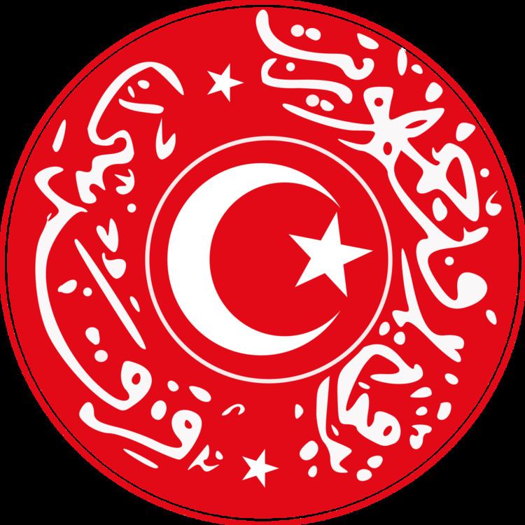 Progressive Republican Party (Turkey)