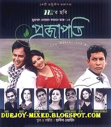 Projapoti Projapoti 2011 VCDRip 400MB Bangla Movie Durjoy Boy