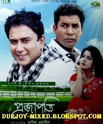 Projapoti Projapoti 2011 VCDRip 400MB Bangla Movie Durjoy Boy