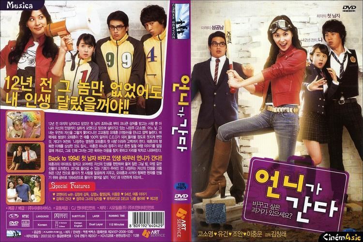 Project Makeover KMovie Review Project Makeover It Started With a KDrama