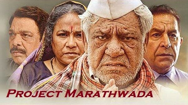Project Marathwada Listings of new movies and upcoming movies Project Marathwada