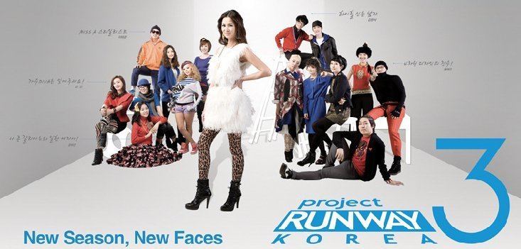 Project Runway Korea Definitely IN for the season Project Runway Korea Season 3