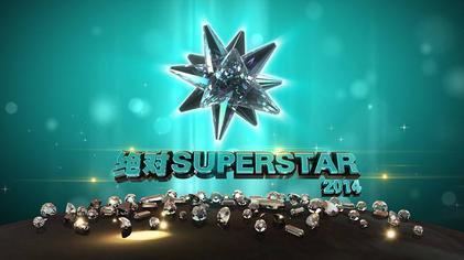 Project SuperStar httpsuploadwikimediaorgwikipediaen449Pro
