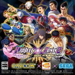 Project X Zone Project X Zone 2 Wikipedia