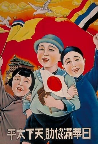 Propaganda in Japan during World War II