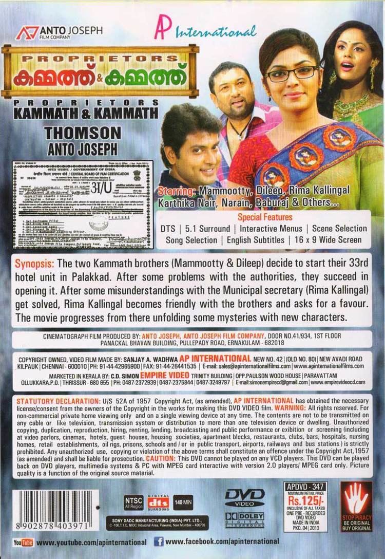 Proprietors: Kammath & Kammath Buy Proprietors Kammath And Kammath DVD online