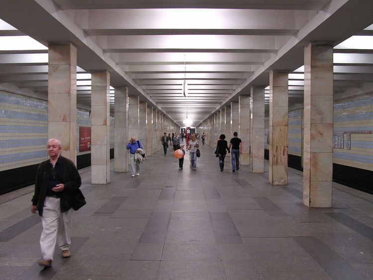Prospekt Vernadskogo (Moscow Metro)