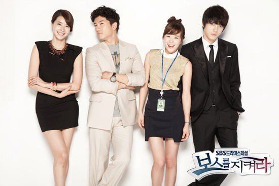 Protect the Boss Protect the Boss Korean Drama 2011 HanCinema