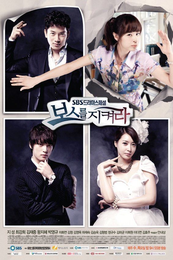 Protect the Boss Protect the Boss Korean Drama 2011 HanCinema