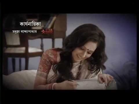 Prothom Kadam Phool movie scenes Ganer Opare Badolo Diner Prothom Kodom Phool Monomoy Amrita 