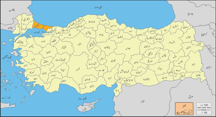 Provinces of Turkey FileIstanbulProvinces of TurkeyUrdupng Wikimedia Commons