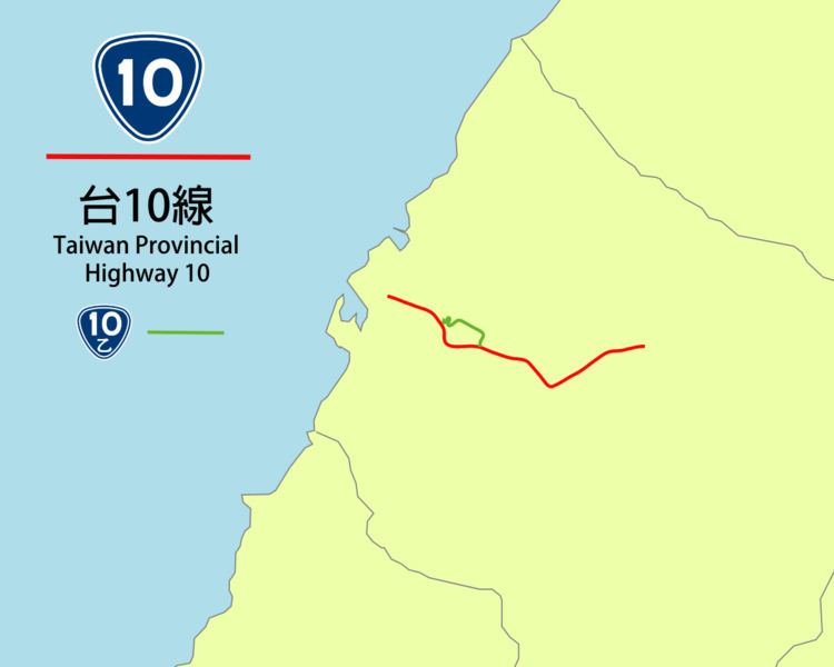 Provincial Highway 10 (Taiwan)