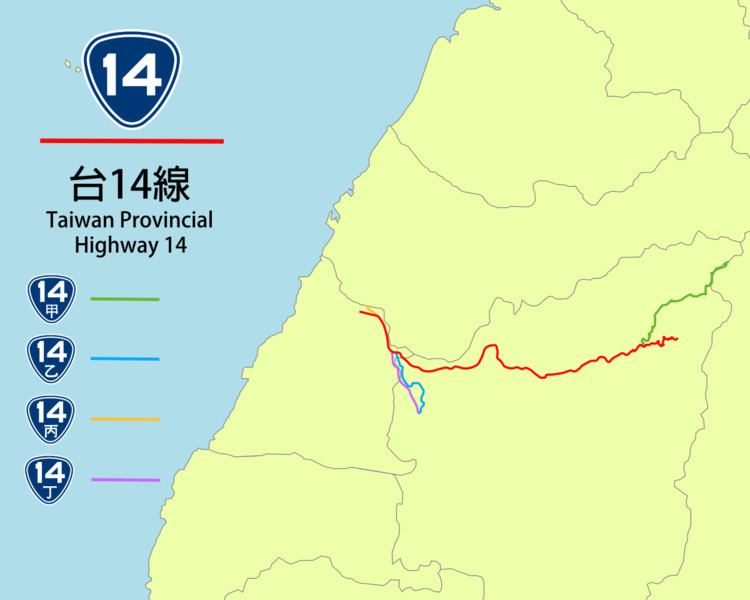 Provincial Highway 14 (Taiwan)