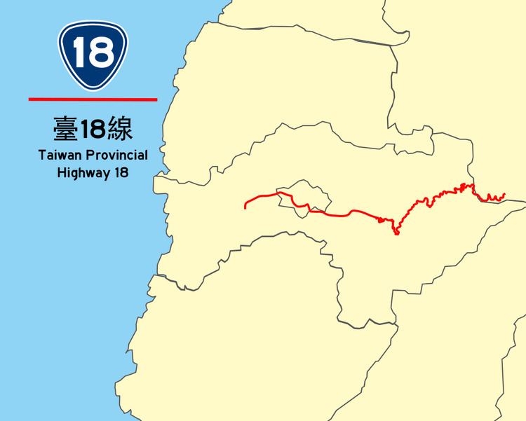 Provincial Highway 18 (Taiwan)