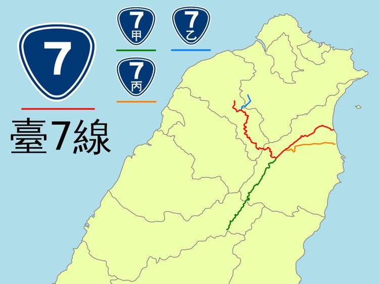 Provincial Highway 7 (Taiwan)