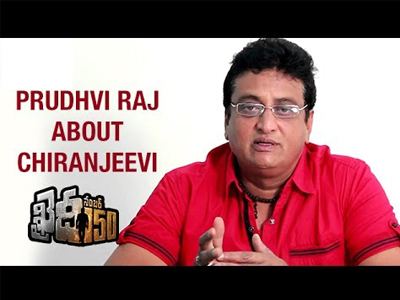 Balireddy Pruthviraj Comedian Prudhviraj not happy with Khaidi No 150 Chiranjeevi and