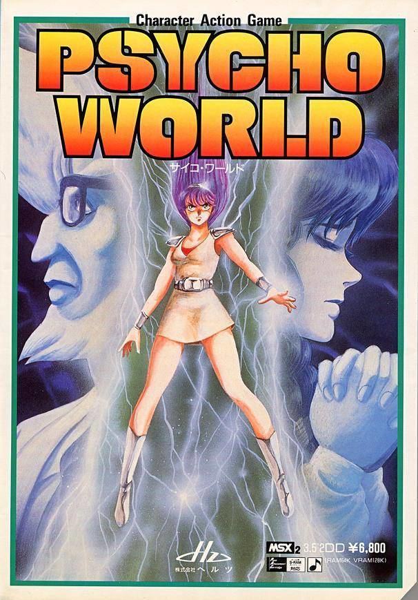 Psychic World Psycho World Box Shot for MSX GameFAQs