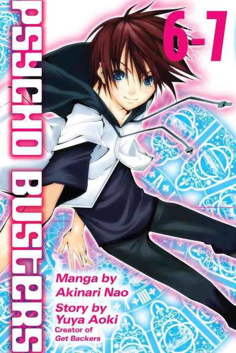 Psycho Busters – English Light Novels