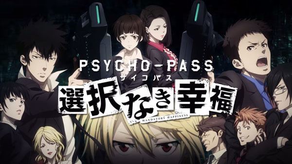 Psycho-Pass: Mandatory Happiness PsychoPass Mandatory Happiness English version coming this fall