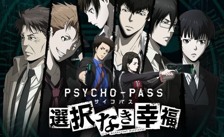 Psycho-Pass: Mandatory Happiness PsychoPass Mandatory Happiness39 Western Release Announced for PS4