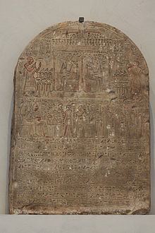 Ptahmose (vizier) httpsuploadwikimediaorgwikipediacommonsthu