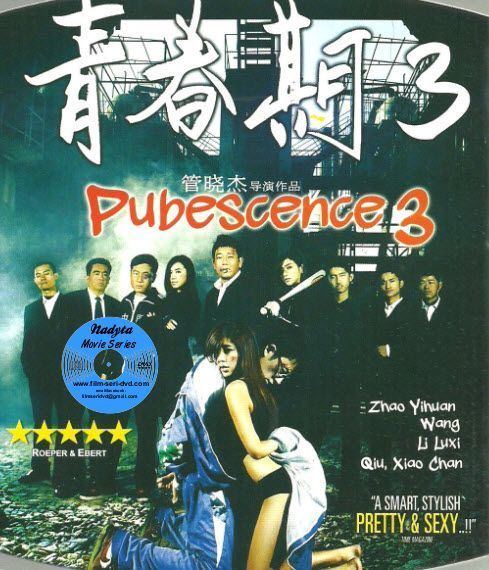 Pubescence (film) Pubescence Film Image Mag