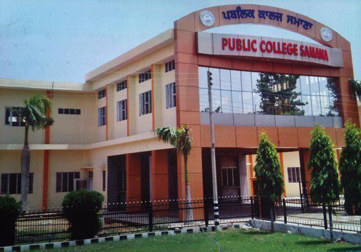 Public College, Samana