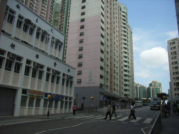 Public housing estates in Hung Hom, To Kwa Wan and Ma Tau Wai